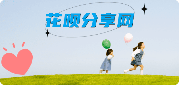 佳木斯信用卡💳24小时在线接单商家秒回款服务平台